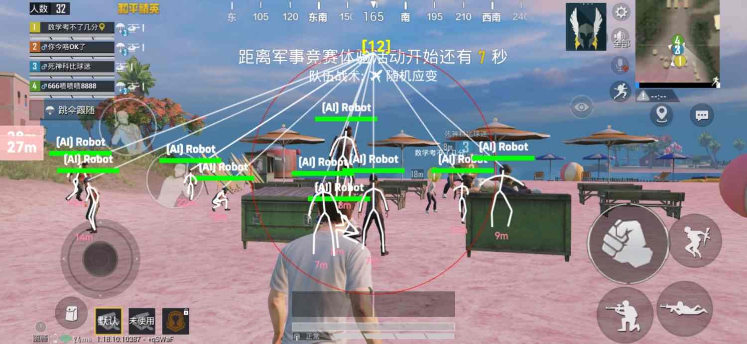 和平挂 锁头 透视 锁血软件
